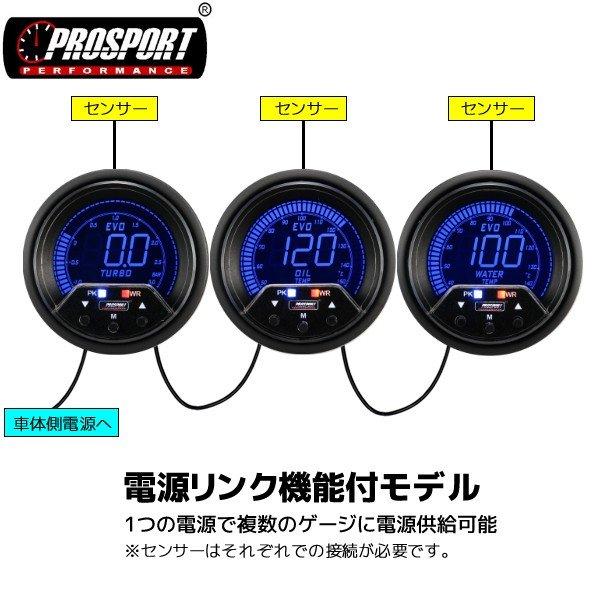 車 油圧計 メーター 60パイ PROSPORT デジタル 4カラーLCDディスプレイ PK ワーニング機能付 60mm 60ミリ 60Φ カスタム パーツ | ブランド登録なし | 02