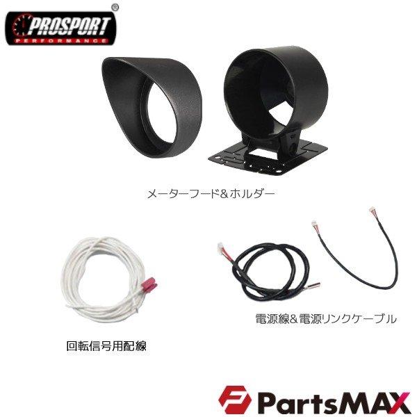 車 タコメーター 60パイ PROSPORT プロスポーツ デジタル 4カラーLCDディスプレイ PK ワーニング機能付 60mm 60ミリ 60Φ カスタム パーツ | ブランド登録なし | 01