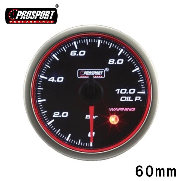 車 油圧計 メーター 60パイ PROSPORT プロスポーツ 赤リング ワーニング機能付 60mm 60ミリ 60Φ カスタム パーツ | ブランド登録なし