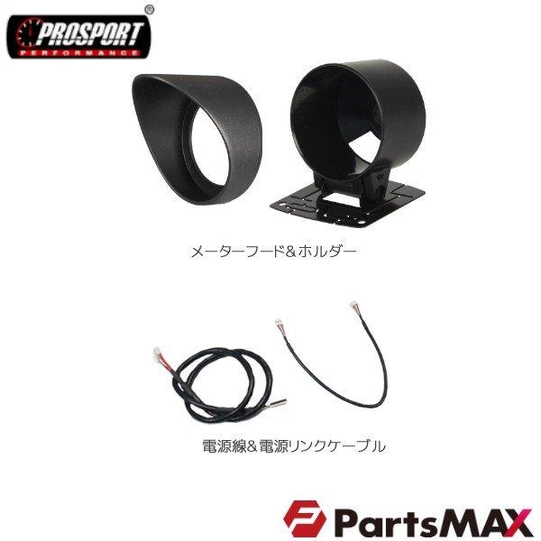 車 電圧計 メーター 60パイ PROSPORT プロスポーツ 赤リング ワーニング機能付 60mm 60ミリ 60Φ カスタム パーツ｜partsmax｜02