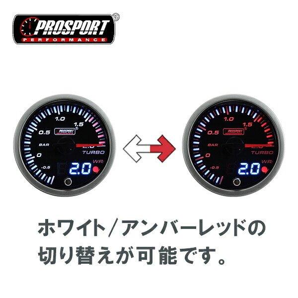 3連セット 油圧・油温・水温 メーター 60パイ PROSPORT （デジタル表示