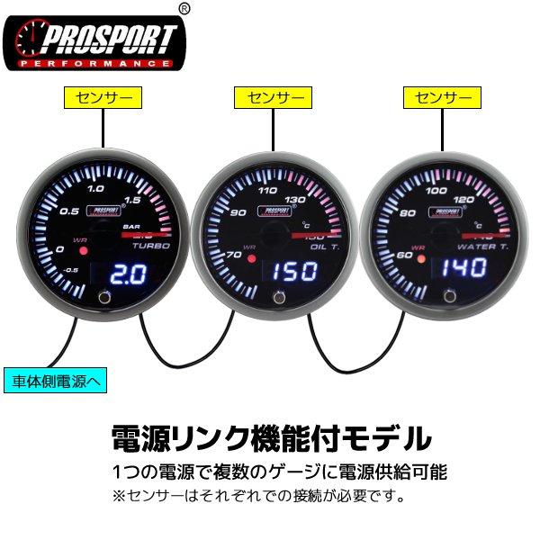 4連セット ブースト・油圧・油温・水温 メーター 60パイ PROSPORT