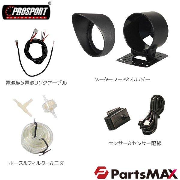 車 ブースト計 メーター 60パイ PROSPORT プロスポーツ デジタル アナログ同時表示 ワーニング機能付 60mm 60ミリ 60Φ カスタム パーツ | ブランド登録なし | 01