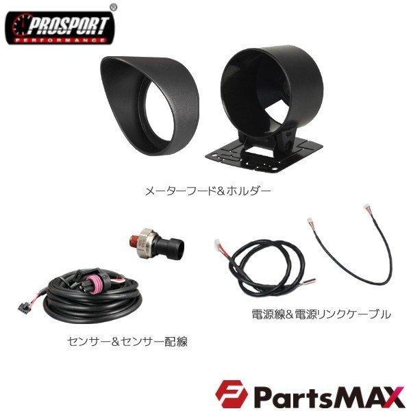 95 以上節約 車 油圧計 メーター 60パイ Prosport プロスポーツ デジタル アナログ同時表示 ワーニング機能付 60mm 60ミリ 60f カスタム パーツ Westcoastmoke Com