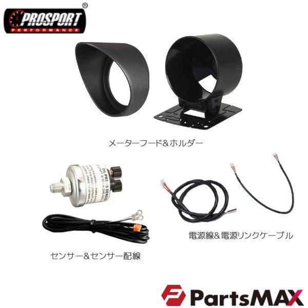 車 油圧計 メーター 60パイ PROSPORT プロスポーツ ワーニング機能付 60mm 60ミリ 60Φ カスタム パーツ　 | ブランド登録なし | 01