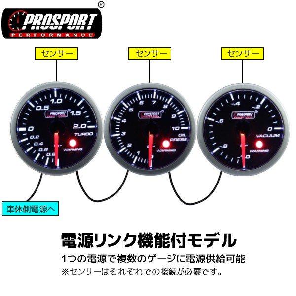 車 油圧計 メーター 60パイ PROSPORT プロスポーツ ワーニング機能付 60mm 60ミリ 60Φ カスタム パーツ　 | ブランド登録なし | 02
