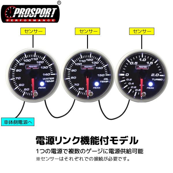 車 ブースト計 メーター 60パイ Prosport プロスポーツ ワーニング機能 Pk付き 60mm 60ミリ 60f カスタム パーツ 238smbo270 Pk Bar Partsmaxヤフー店 通販 Yahoo ショッピング