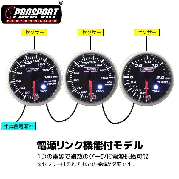 車 油温計 メーター 60パイ PROSPORT プロスポーツ ワーニング機能 PK付き 60mm 60ミリ 60Φ カスタム パーツ | ブランド登録なし | 02