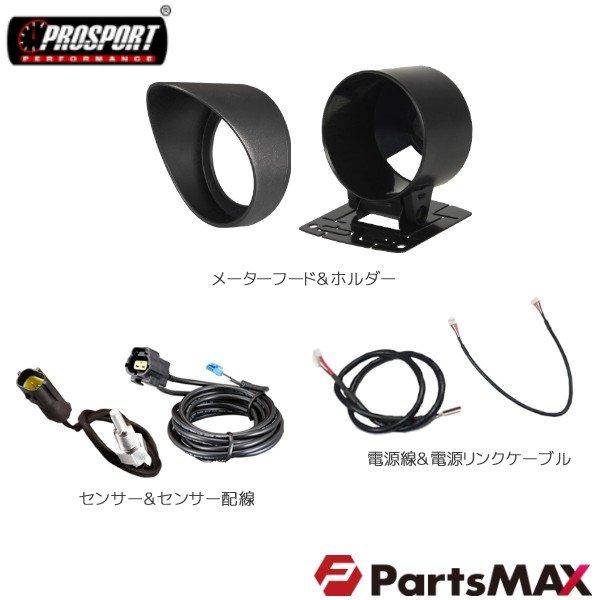 車 水温計 メーター 60パイ PROSPORT プロスポーツ 赤リング  PK ワーニング機能付 60mm 60ミリ 60Φ カスタム パーツ | ブランド登録なし | 01