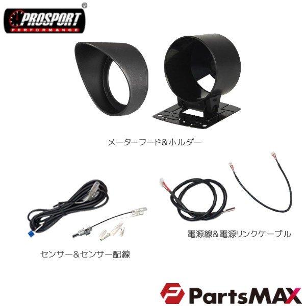 車 水温計 メーター 60パイ PROSPORT プロスポーツ ワーニング機能 60mm 60ミリ 60Φ カスタム パーツ｜partsmax｜02