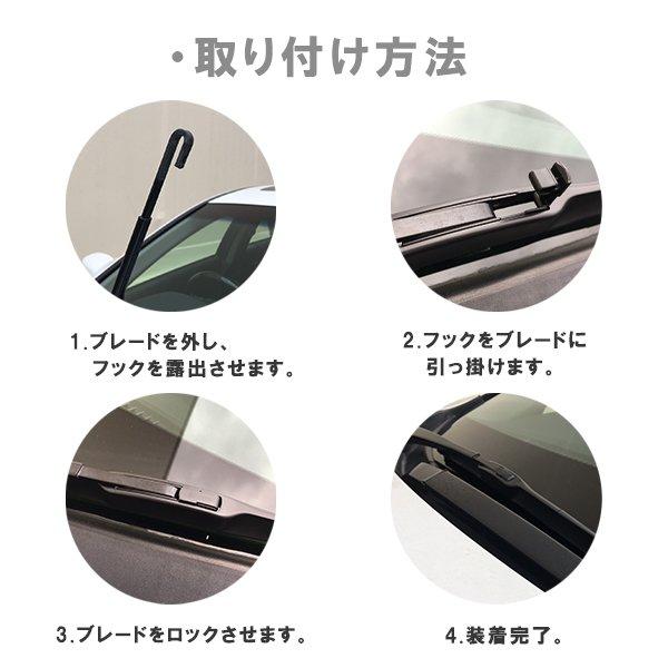 ダイハツ コペン用 L880K エアロワイパー 2本セット 450mm x 400mm