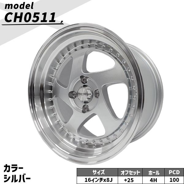 4本セット ELEMENT CH0511 16インチ 8J+25 4H PCD100 5本
