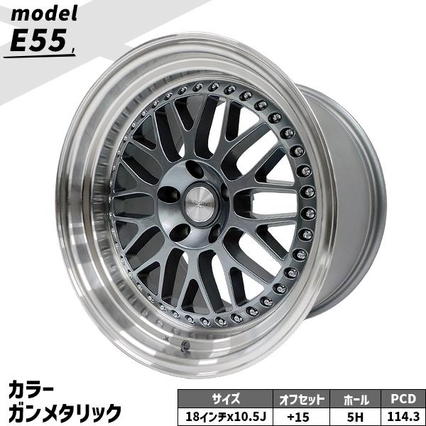 4本セット ELEMENT E55 18インチ 9.5J +12 / 10.5J +15 5H PCD114.3