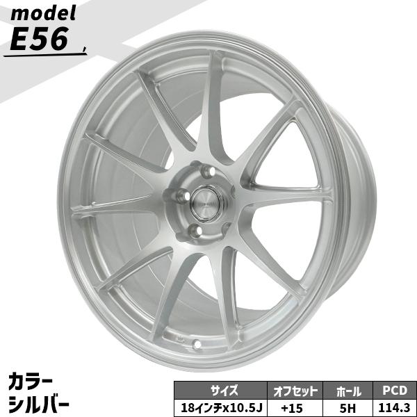 4本セット ELEMENT E56 18インチ 10.5J+15 5H PCD114.3 シルバー