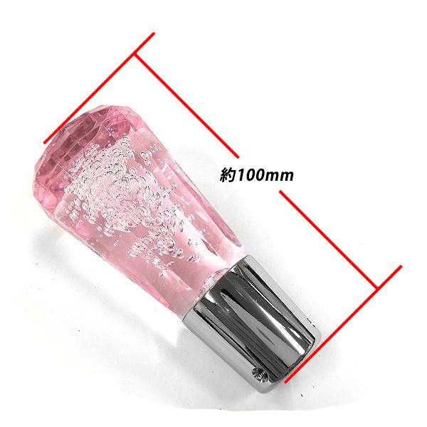 B級品 クリスタル カット シフトノブ ピンク G-THEMIS G-K01PI 汎用品 