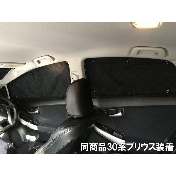 マツダ CX-5　KF系 サンシェード 1台分 全窓用 8枚セット 車中泊グッズ キャンプ アウトドア 日よけ カーテン　｜partsmax｜03