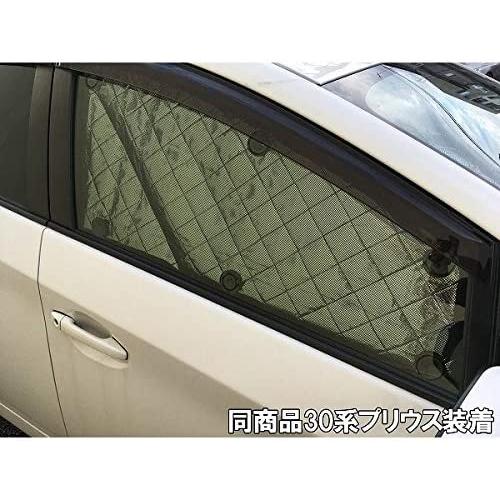 スバル フォレスター SK系 用 サンシェード 1台分 8枚セット 全窓用 車