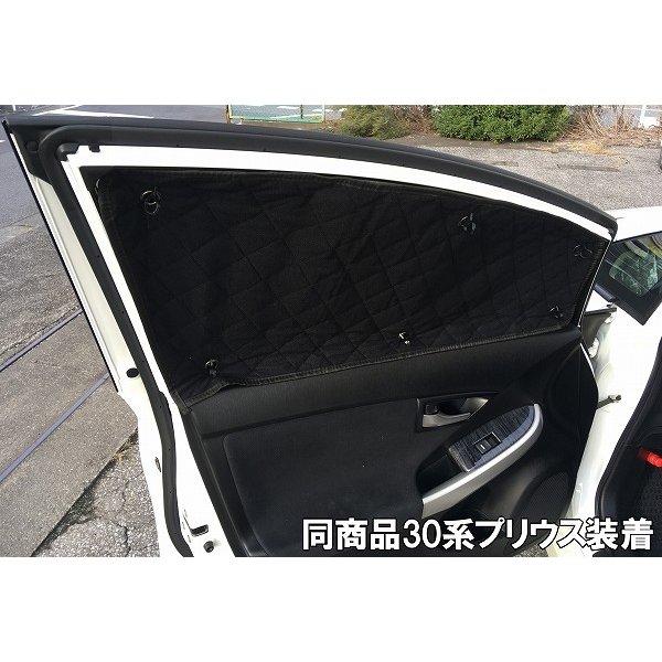 トヨタ シエンタ 170系用 サンシェード 全窓用 8枚セット 車中泊グッズ 