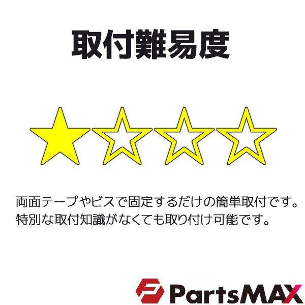 トヨタ車 汎用 ドアヒンジ カバー 2個セット カスタム パーツ｜partsmax｜06