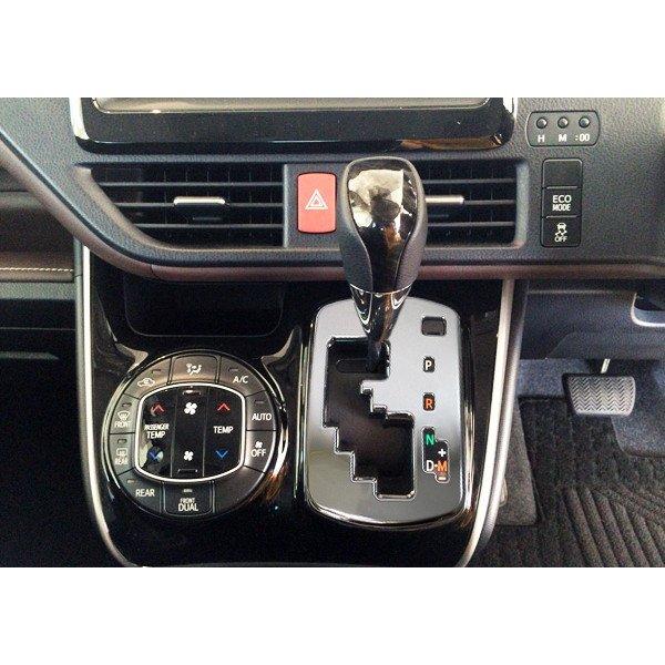 I-Shifter ノア ヴォクシー エスクワイアZWR80 シフト 【公式通販】