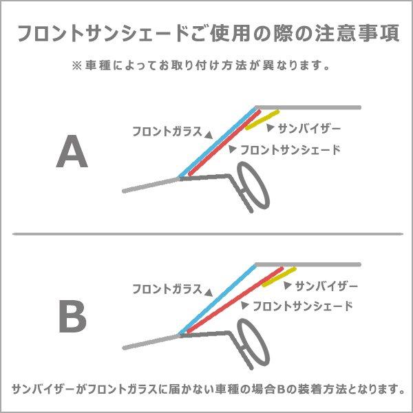 日よけ　ヴェゼル　RU1 RU2 RU3 RU4 専用設計 フロントサンシェード　日よけ 駐車 車中泊グッズ サンシェード｜partsmax｜05