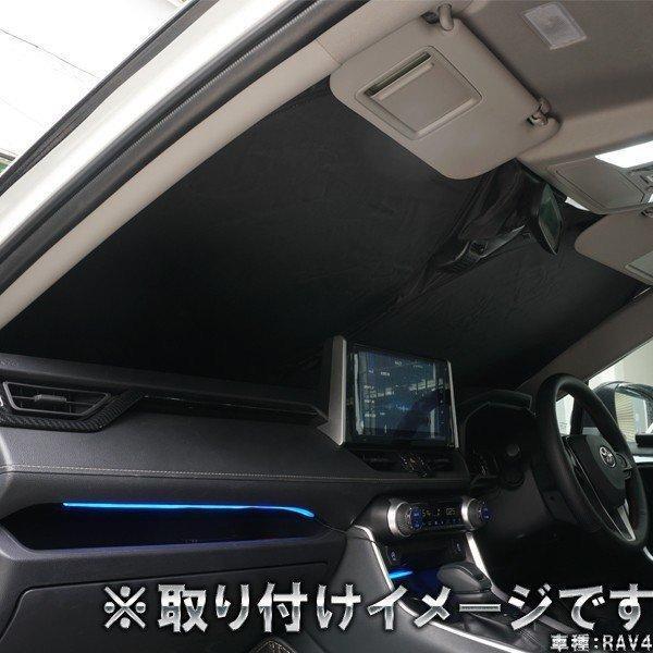 日よけ フロント用 3枚 ハイエース 200系 ワイド ボディ 車 用