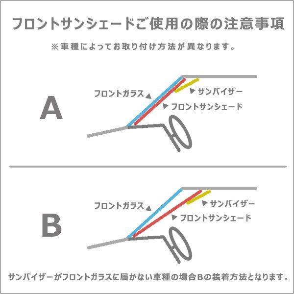 日よけ フロント用 3枚 ハイエース 200系 ワイド ボディ 車 用