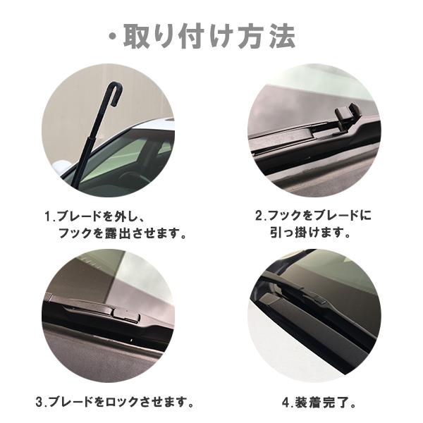 エアロワイパー（ワイパーブレード） 10本セット グラファイト加工