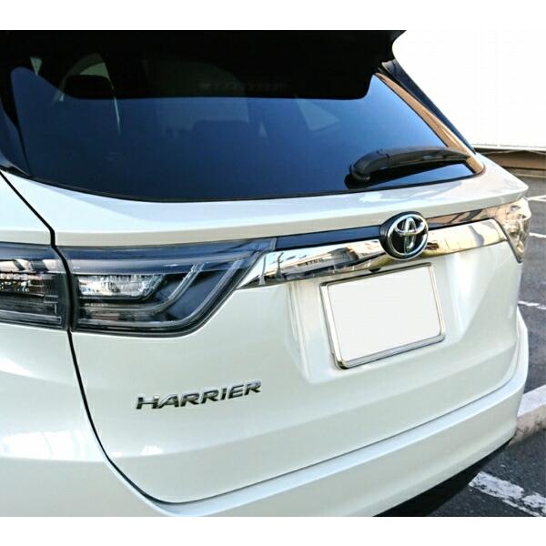 トヨタ ハリアー 60系 用 バックドア ガーニッシュ エンブレム下