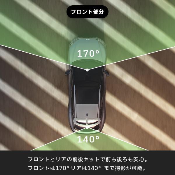 ミラー型ドライブレコーダー 1080P 前後カメラ リアカメラ 暗視 広角