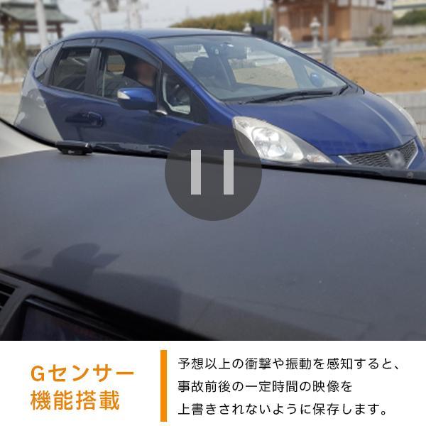 ミラー型ドライブレコーダー 1080P 前後カメラ リアカメラ 暗視 広角