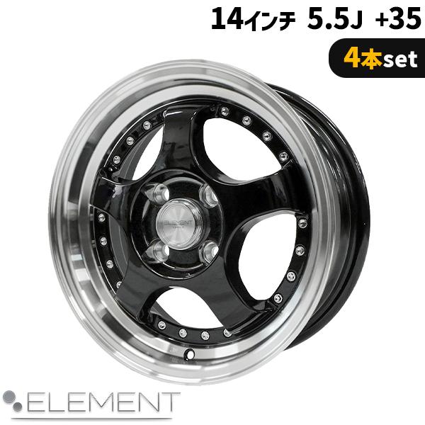 4本セット ELEMENT L002 14インチ 5.5J+35 4H PCD100 5本スポーク