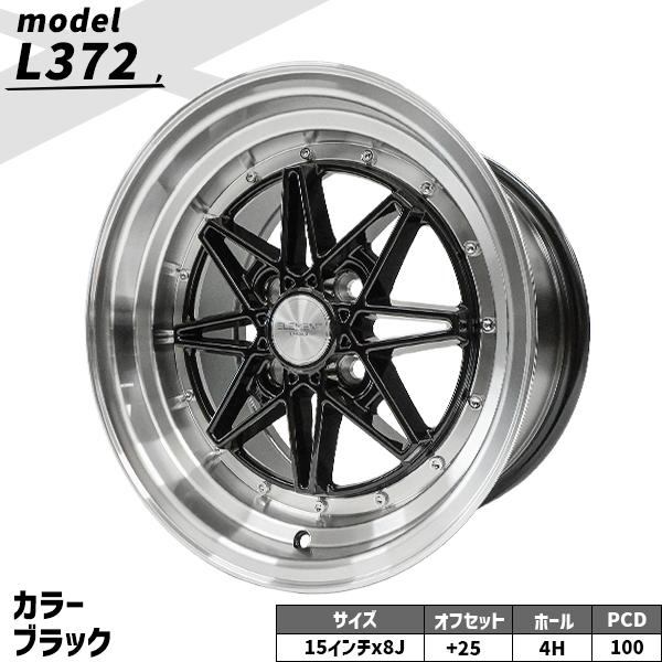 4本セット ELEMENT L372 15インチ 8J+25 4H PCD100 ブラック メッシュ