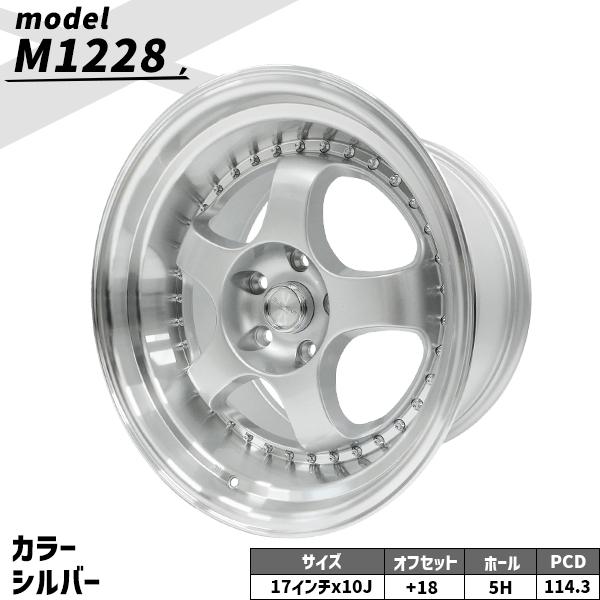 4本セット ELEMENT M1228 17インチ 10J+18 5H PCD114.3 シルバー
