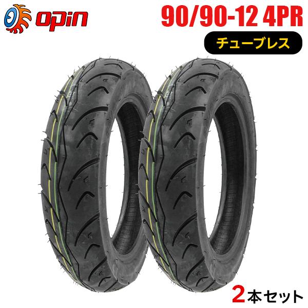 ②　専用出品　タイヤ　２本セット 2本セット 90/90-12 新品タイヤ OPIN JC053 バイクタイヤ オートバイ
