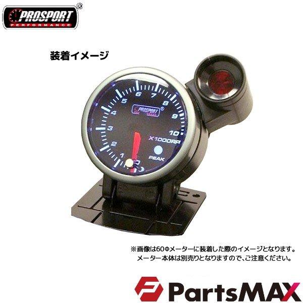 PROSPORT　外付けワーニングライト | ブランド登録なし | 02