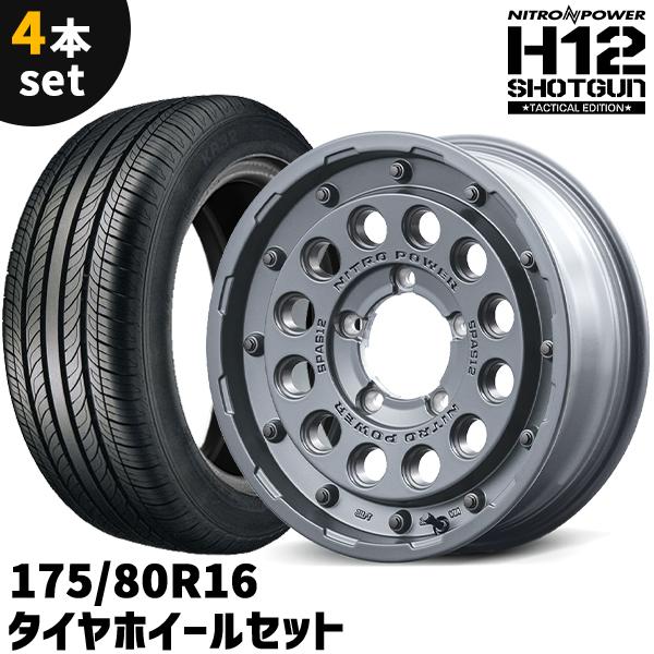 マルカサービス タイヤホイール 4本セット MID NITRO POWER H12