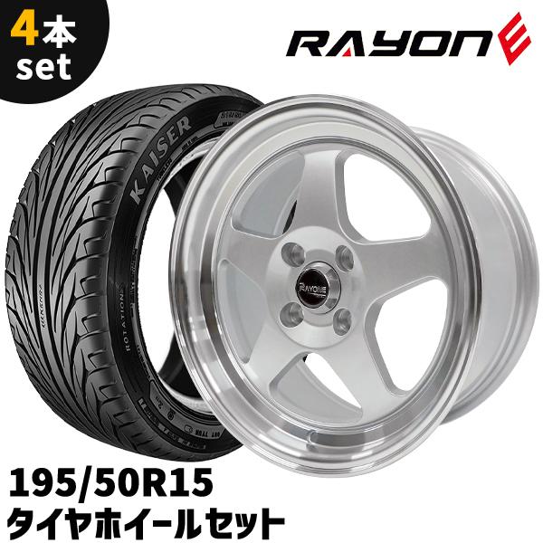 RAYONE 15インチ　7J+35 PCD100 4穴　深リム　美品 タイヤホイール 4本セット Rayone Racing 536 15インチ 7J +35 4H
