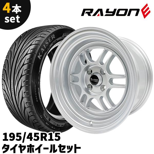 タイヤホイール 4本セット Rayone Racing 562 15インチ 8J +15 4H