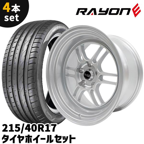 タイヤホイール 4本セット Rayone Racing 562SL 17インチ 9J +15 5H 