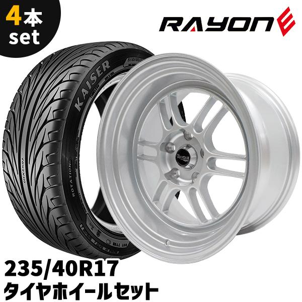 タイヤホイール 4本セット RAYONE 562SL 17インチ 9J +15 5H  