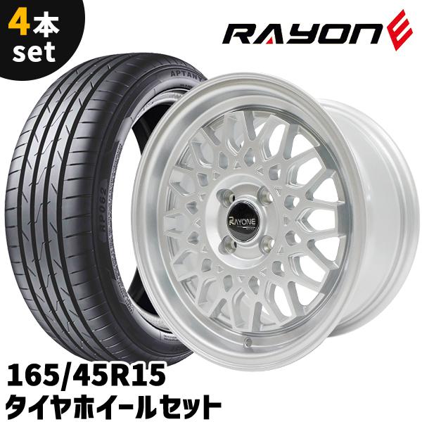 タイヤホイール 4本セット Rayone Racing 643SL 15インチ 7J +35 4H
