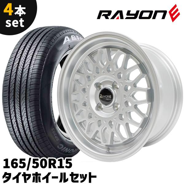 タイヤホイール 4本セット Rayone Racing 643SL 15インチ 7J +35 4H
