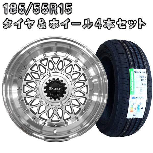 タイヤホイール 4本セット Rayone Racing 686SMR 15インチ 8J +20 4H