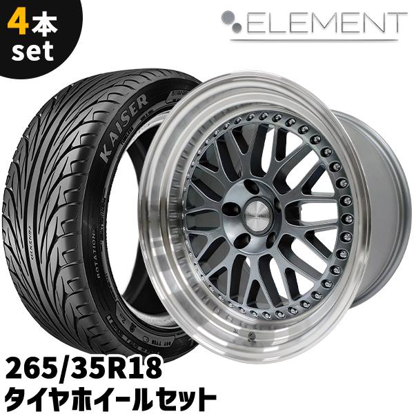 タイヤホイール 4本セット ELEMENT E55 265/35R18 18インチ 10.5 タイヤホイール 4本セット ELEMENT E55 265/35R18 18インチ 10.5
