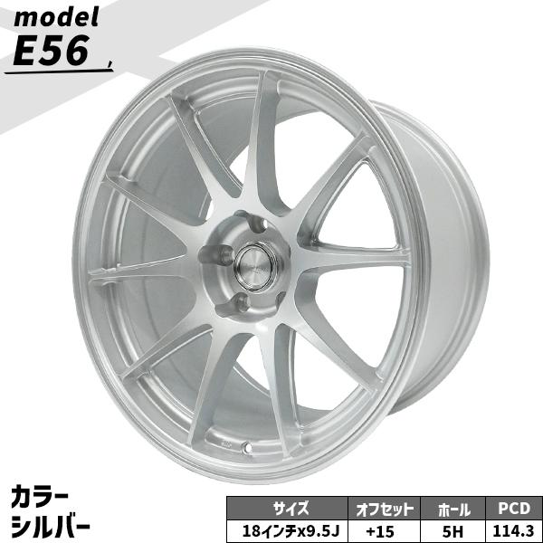 タイヤホイール 4本セット ELEMENT E56 235/40R18 265/35R18 18インチ