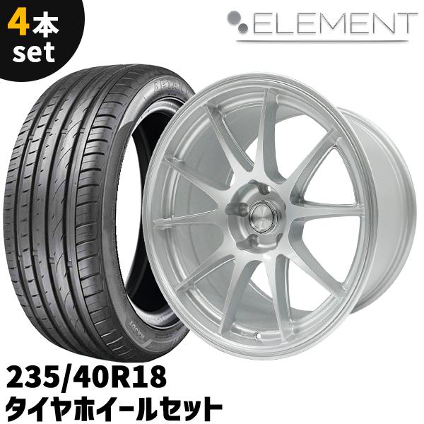 タイヤホイール 4本セット ELEMENT E56 235/40R18 18インチ 9.5J+15 5H