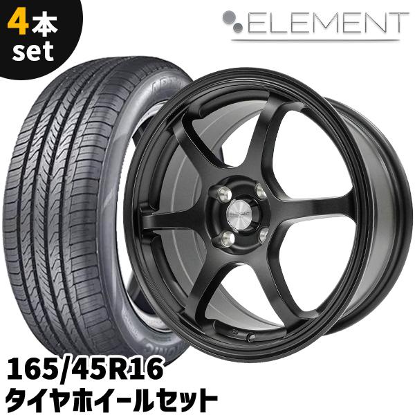 バリ溝！軽自動車 16インチ タイヤホイールセット 165/45R16 4本 タイヤホイール 4本セット ELEMENT L208 165/45R16 16インチ 7J +40 4H