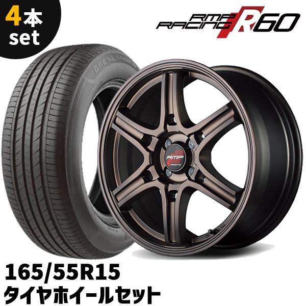 RMP タイヤホイール 4本セット MID RMP RACING R60 15インチ 5J +45 4H