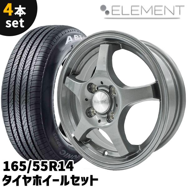 タイヤホイール 4本セット ELEMENT SW247 165/55R14 14インチ 4.5J +45